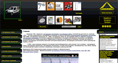 Desktop Screenshot of ckc.dp.ua